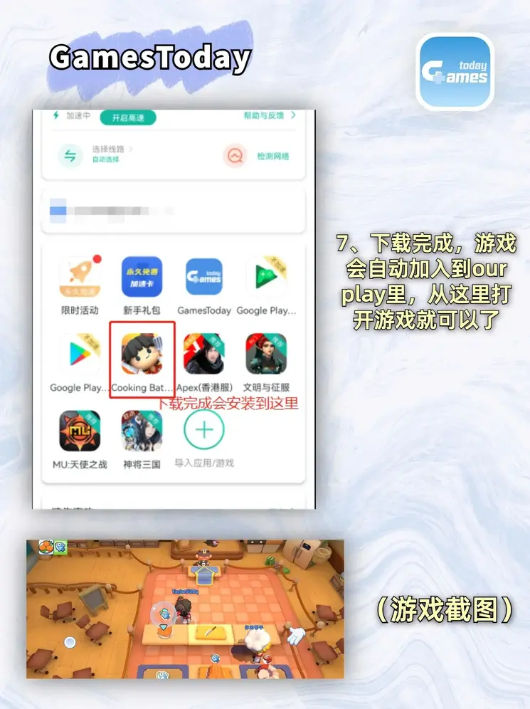 宝威体育截图3