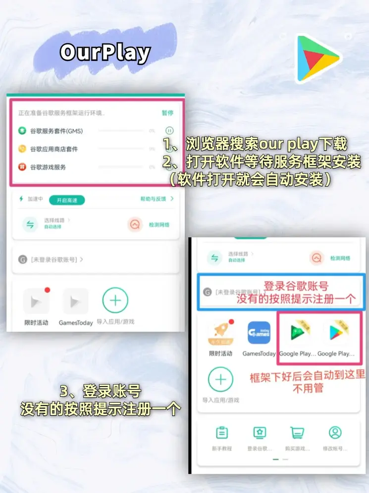 宝威体育截图1